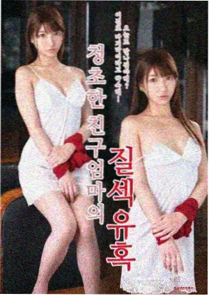经典电影八十年代录像带海报