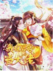 纪实综艺光影里的手艺海报
